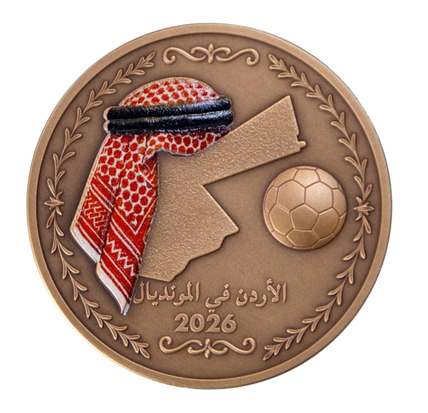 بيان صحفي صادر عن البنك المركزي الأردني