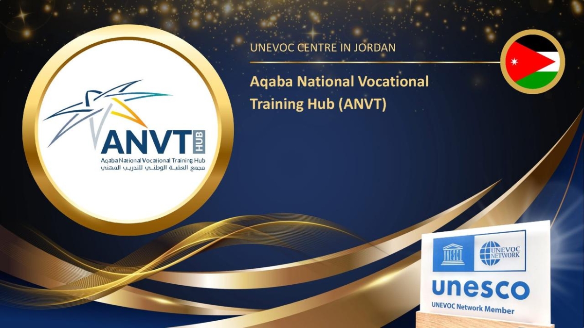 انضمام مجمع العقبة الوطني للتدريب المهني ANVT Hub إلى شبكة اليونسكو-يونيفوك العالمية 